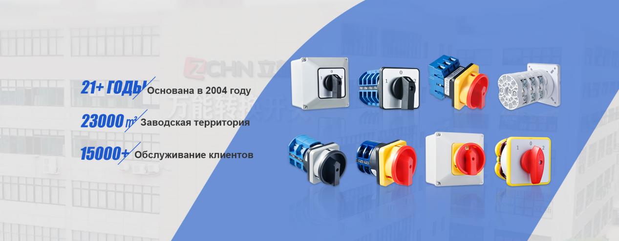 Universal transfer switches